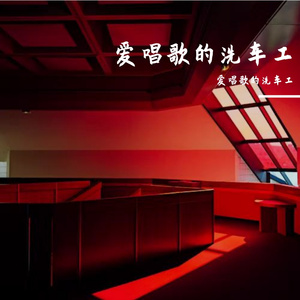 秋水共长