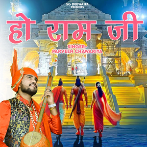 HO RAM JI