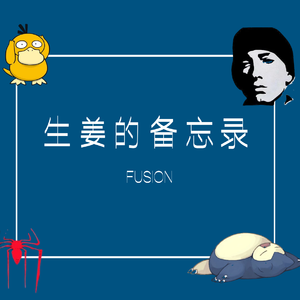 The Notorious B.I.G.-P&B（FUSION / Yeeda益达 remix）