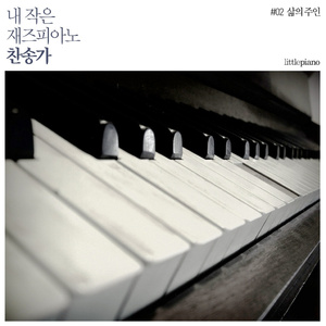 457 겟세마네 동산의