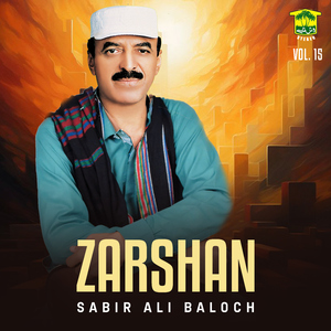 Mani Salook Kasan Sali