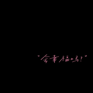 冬季