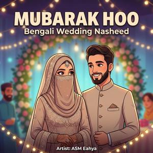Mubarak Hoo (Bangla Wedding Song)