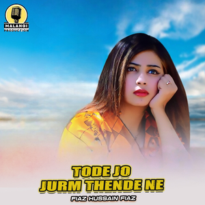 Tode Jo Jurm Thende Ne (1)
