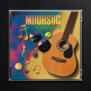 没有结果的爱之梦