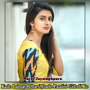 Kado Lahngo Dharti Jhade Patalisi Gidodi Ko