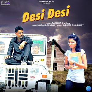 Desi Desi