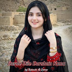 Darde Dile Darshan Kana