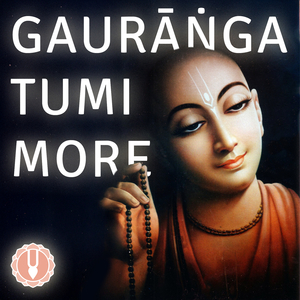 Gauranga Tumi More