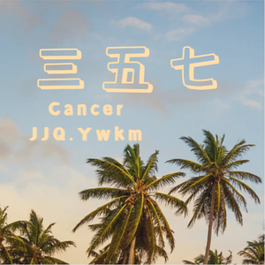 三五七 （Prod by BECU BEATZ）