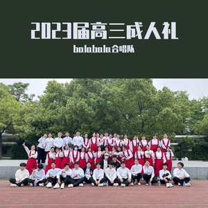 夜空中最亮的星