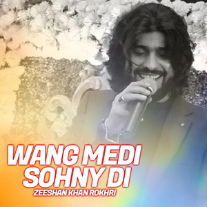 Wang Medi Sohny Di