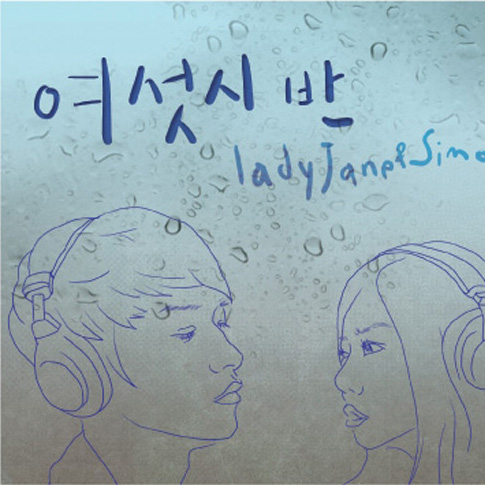 211827 05(六点半) - simon d/lady jane(173309 99