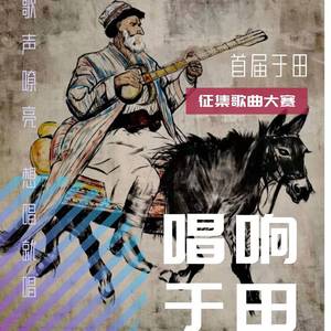 于田的玫瑰开啦