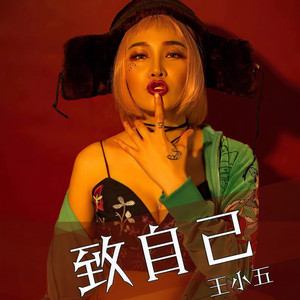樱花树下的约定