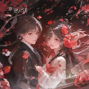 所谓热恋只是新鲜 (简单版)