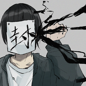 ネガティブ・マシーン