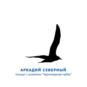 Разлюбить не сможешь ты