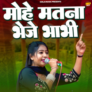 Mohe Matna Bheje Bhabhi
