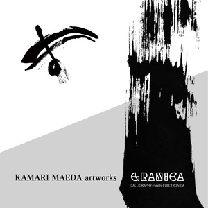 ま/GRANICA_hiragana