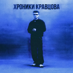 Перегной