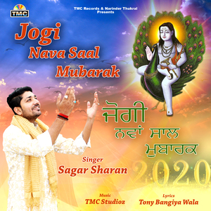 Jogi Nava Saal Mubarak