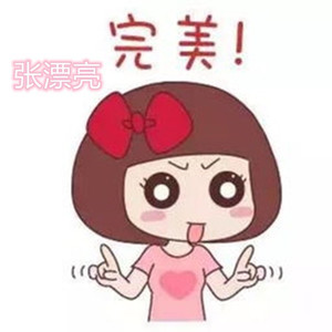 重低音慢嗨
