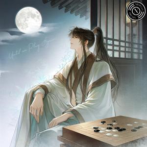 Until We Play Again (Haunting Backroom ver.)