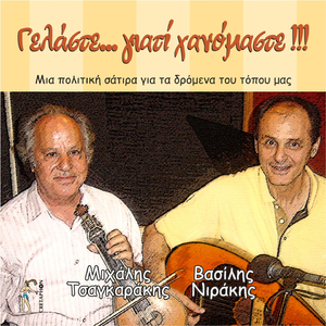 N' Allaksoune Eppagelma