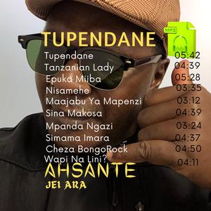 Mpanda Ngazi (feat. Seif Shabani)