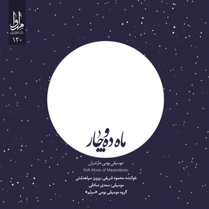 Galeshi, Katooli, Kal Hal