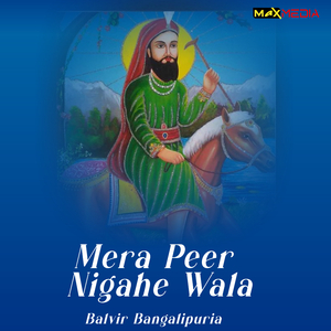 Mera Peer Nigahe Wala
