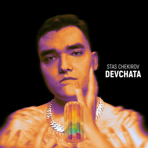 Devchata