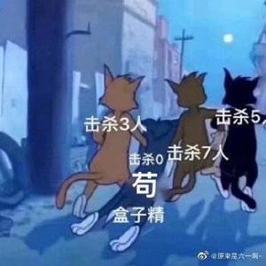 玩物长志（prod.by澜）