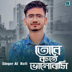 Tore Koto Bhalobashi