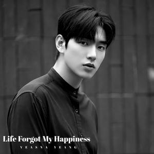 Letters I Never Sent