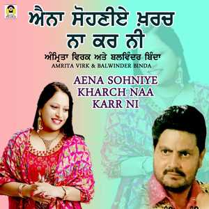 Aina Sohniye Kharch Nakarr Ni