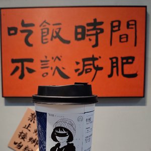 霓虹流星