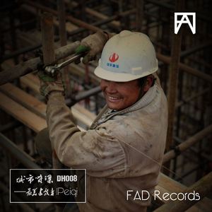 城市脊梁——致最美的城市建筑工人