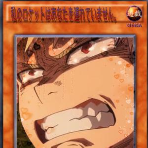 俺の火箭才不带你（原创）（Prod.Jumpouttamoon)