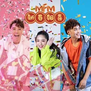 天天报喜合家欢