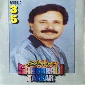 Janan Agah Janan Day