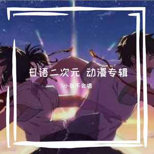 名前の在処 (なまえのあり)