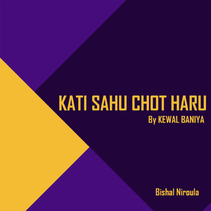 KATI SAHU CHOT HARU