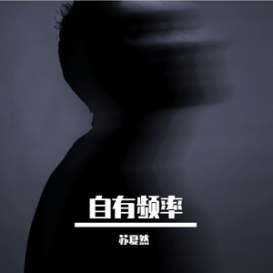 发光体