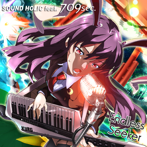 真夜中★スカイダイブ (feat. 野宮あゆみ)