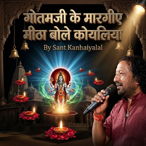 GOTAMJI KE MARGIYE MITHA BOLE KOYALIA