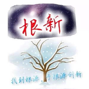 梦与创造