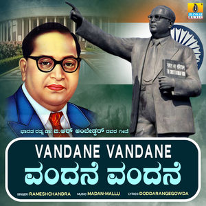 Vandane Vandane