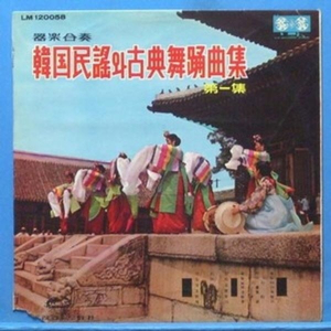 한강수타령